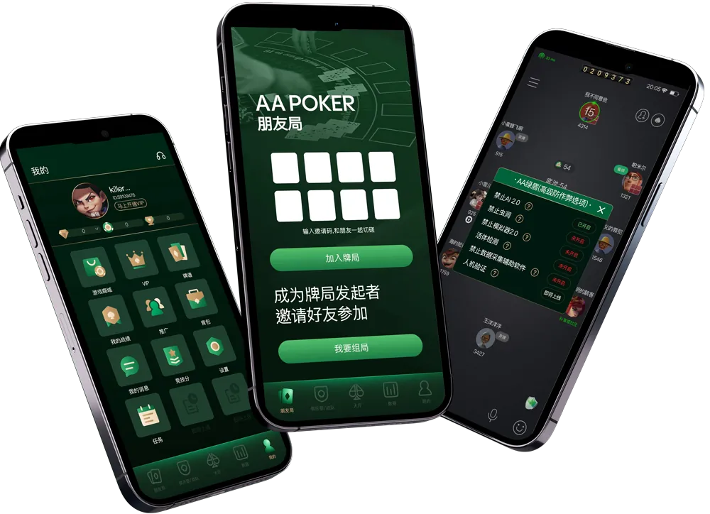 真人HHpoker